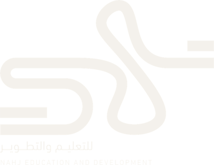 نهج للتعليم والتطوير